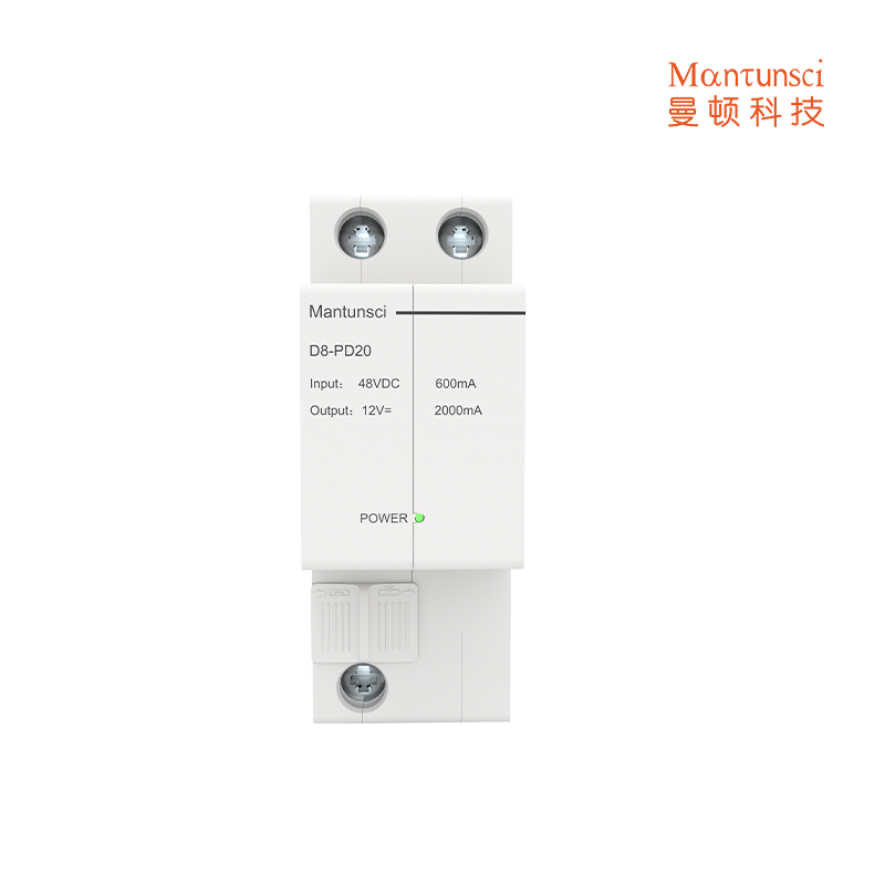 曼顿智慧空开 Mantunsci D8-PD20 电源及防浪涌模组 D8-PD20