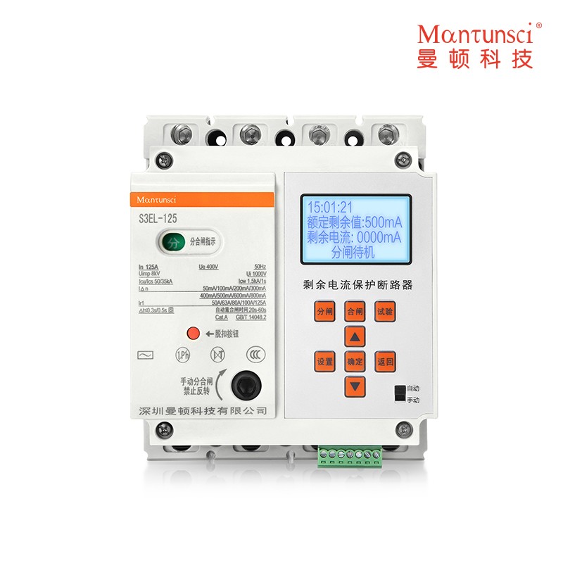 曼顿S3 智慧塑壳断路器 S3-EL125